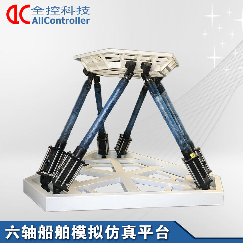 高負(fù)載六自由度平臺運動模擬測試搖擺臺